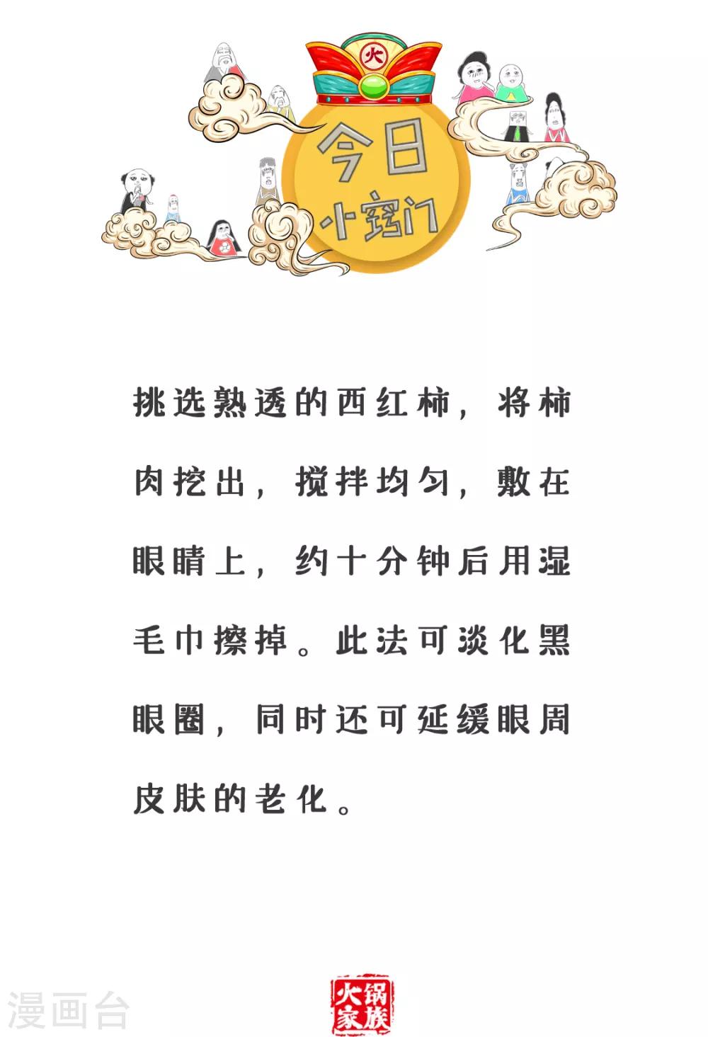 第181话 出生的地方-第181话