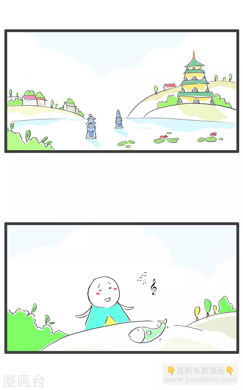 第3话 离开水的鱼-第3话