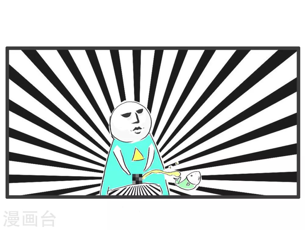 第3话 离开水的鱼-第3话