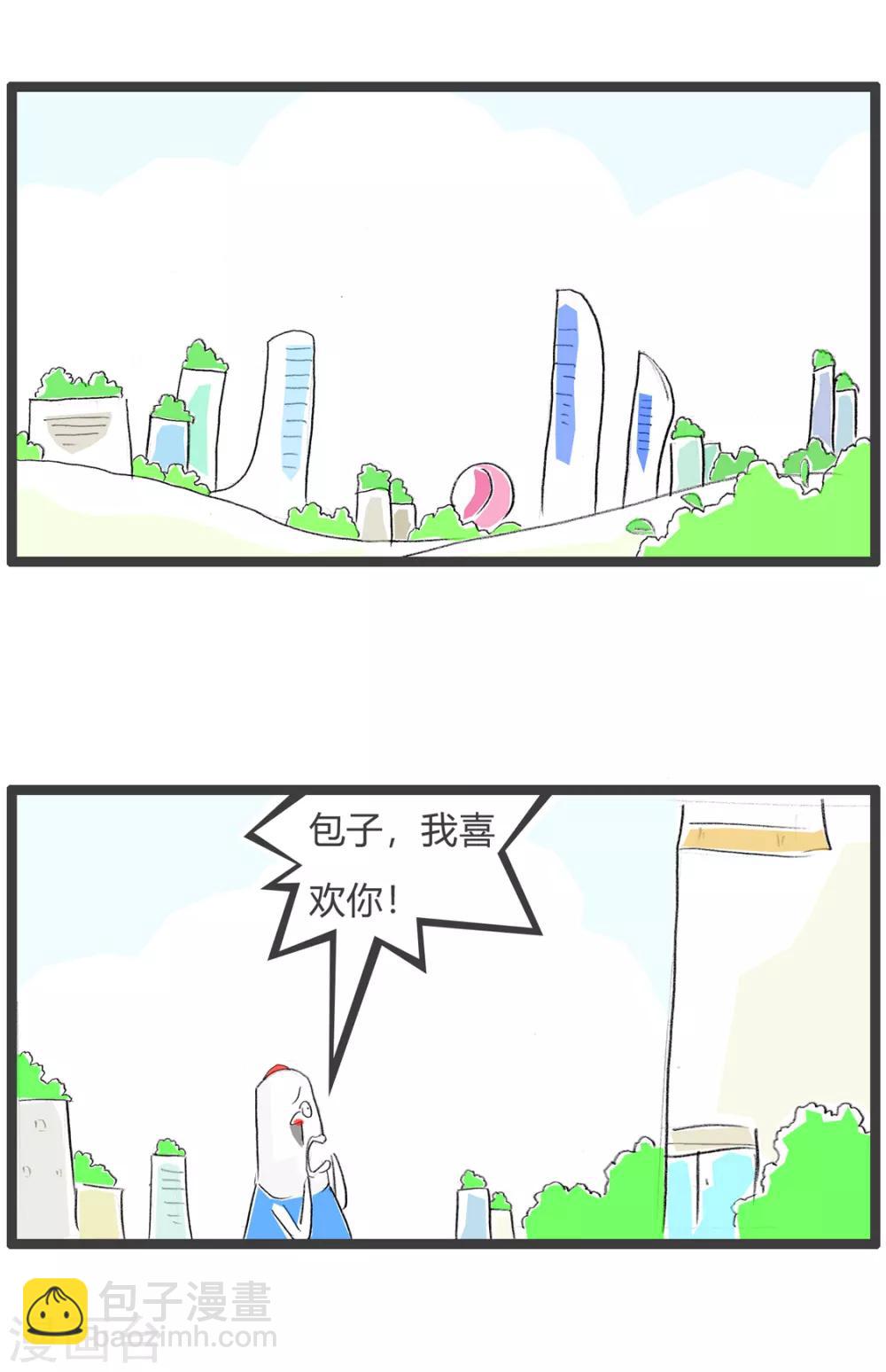 第21话 尴尬的回答-第21话