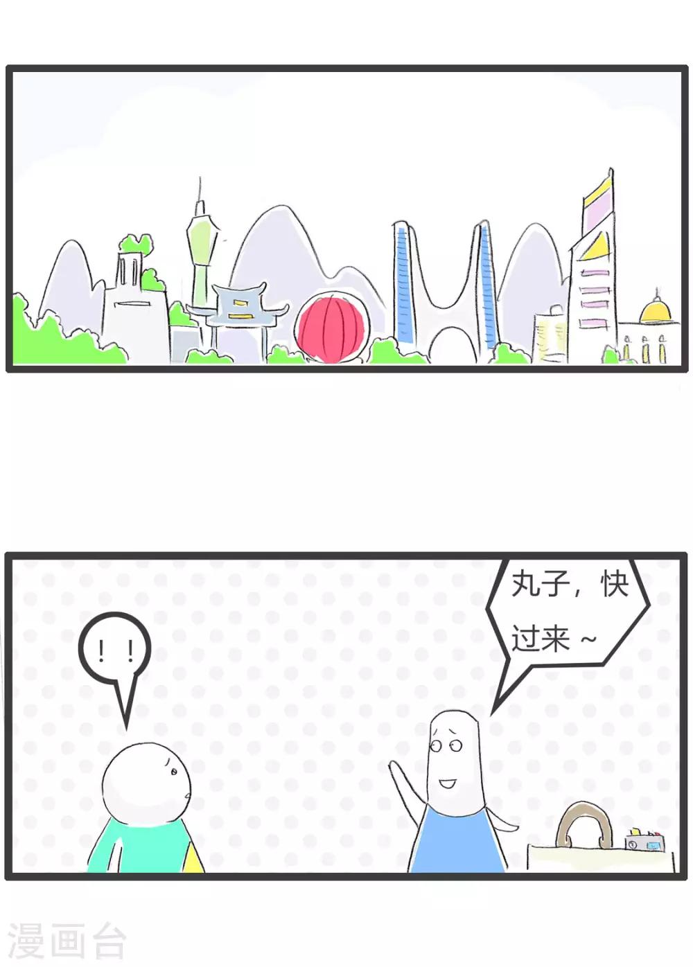 第209话 智商测试-第209话