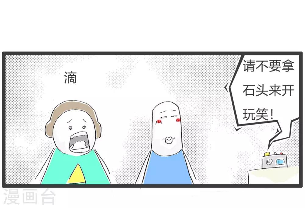 第209话 智商测试-第209话