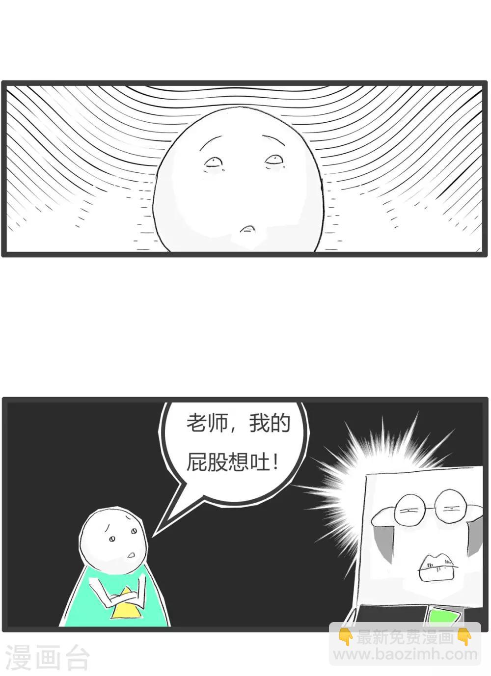 第211话 文明用语-第211话