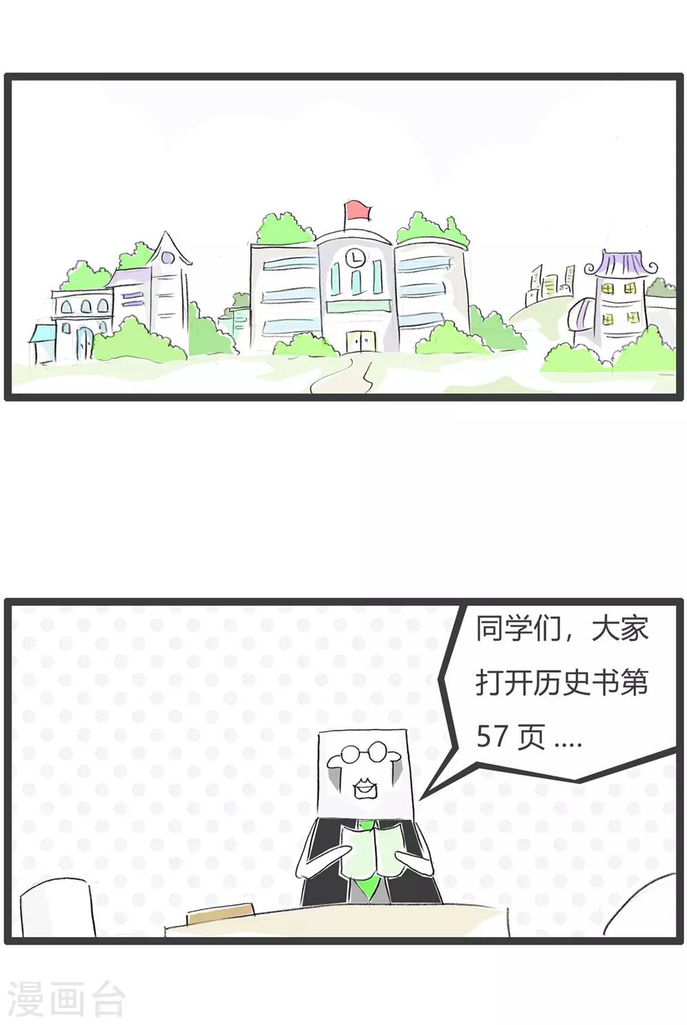 第217话 草船借箭-第217话