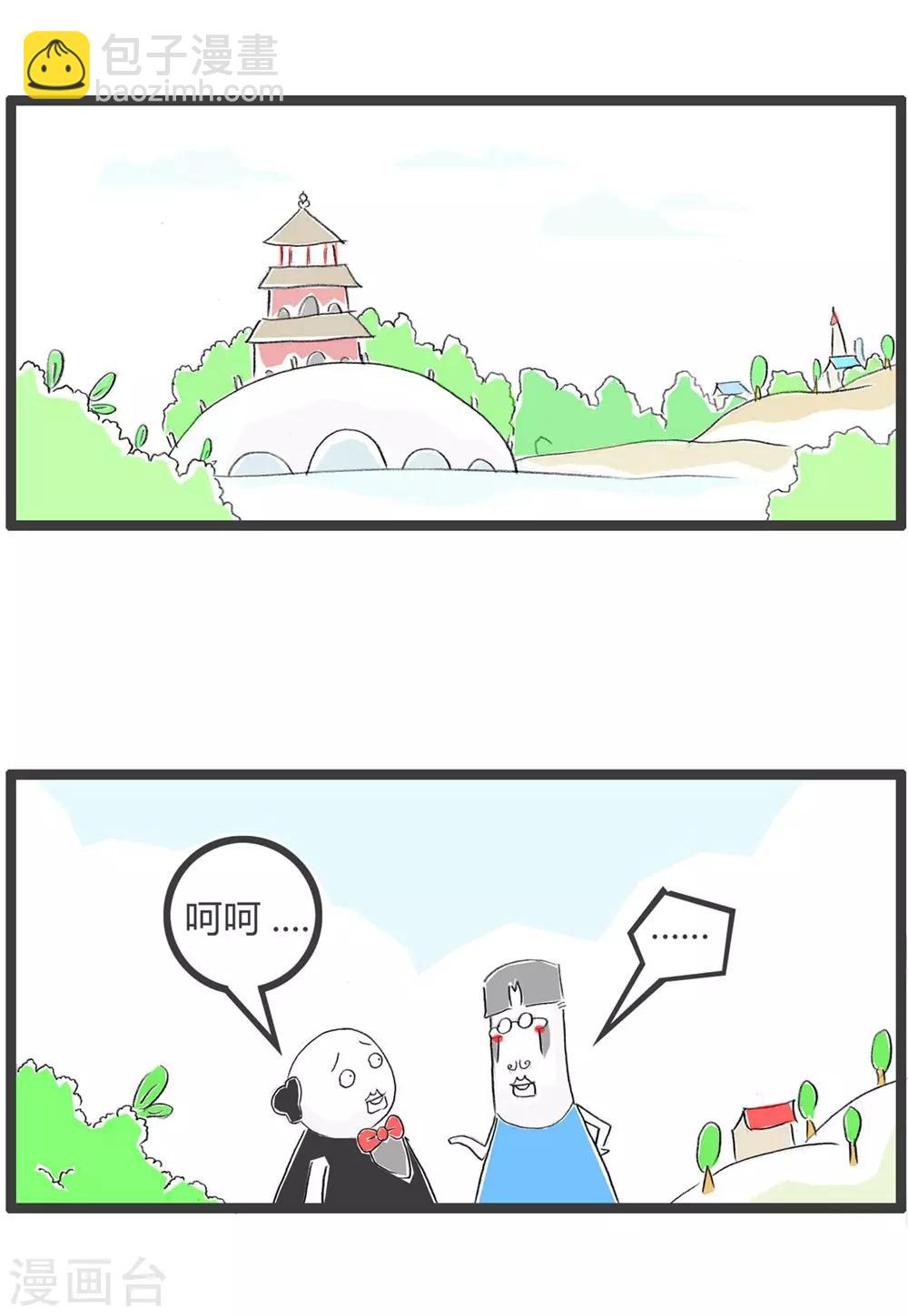第243话 假烟-第243话