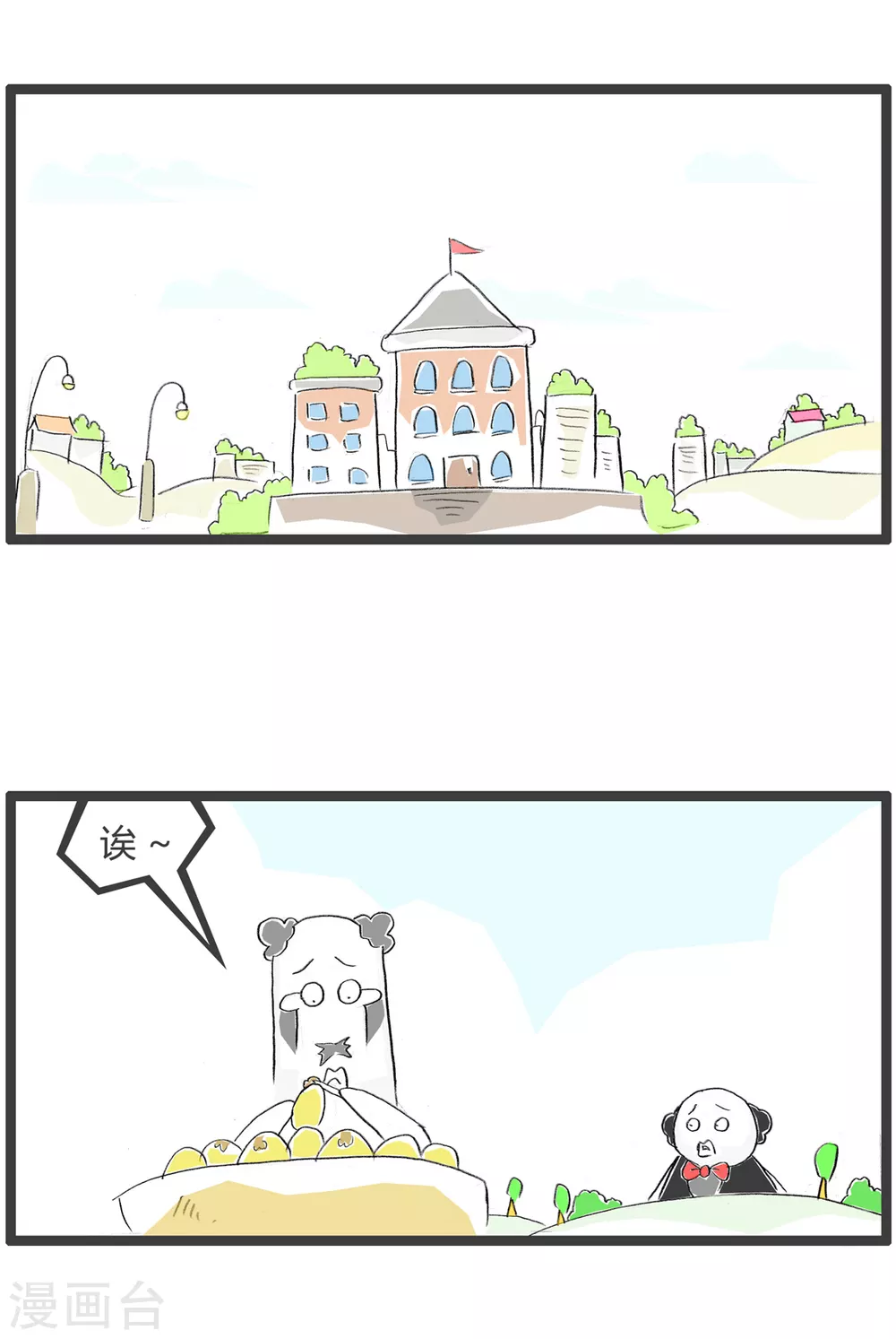 第257话 聪明的生意人-第257话
