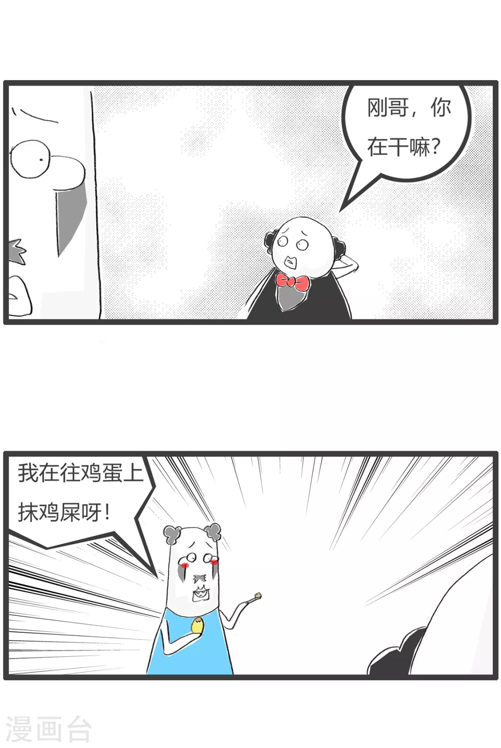 第257话 聪明的生意人-第257话
