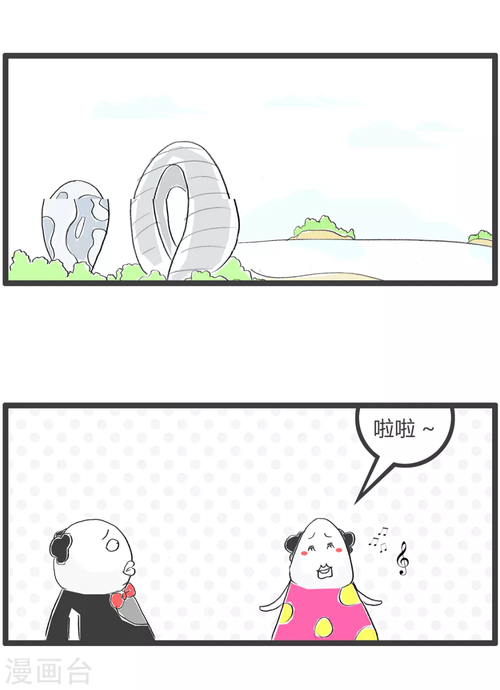 第267话 衣服和脸蛋-第267话