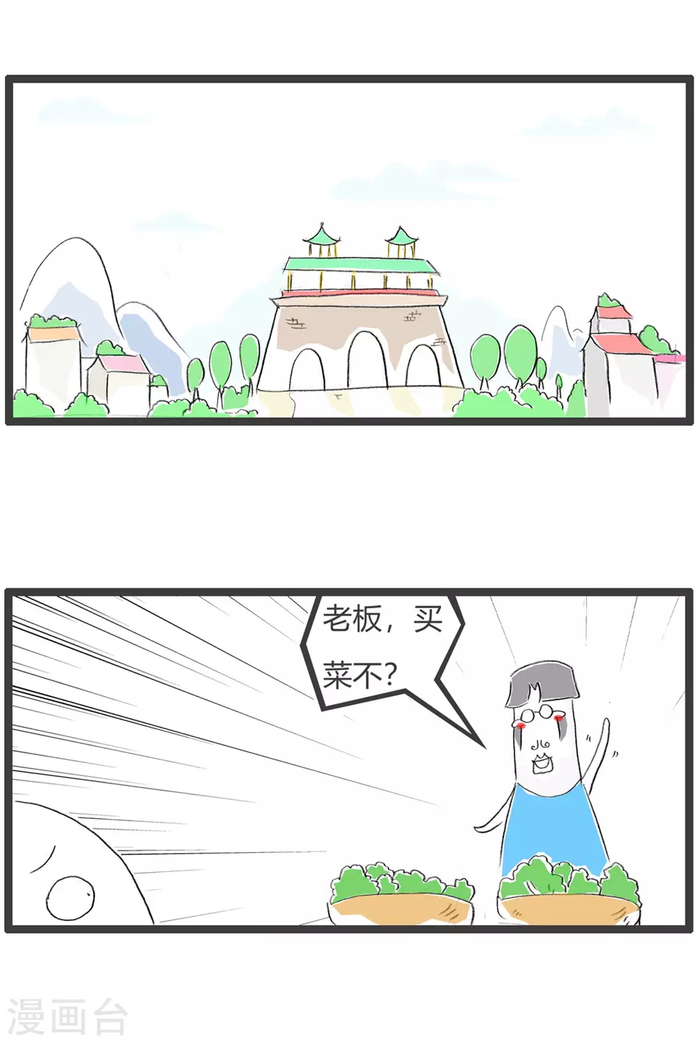 第279话 垂头丧气-第279话
