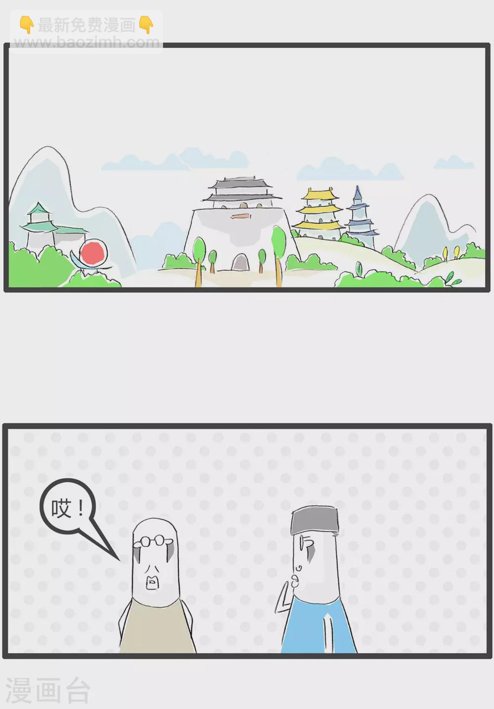 第281话 一样的下场-第281话