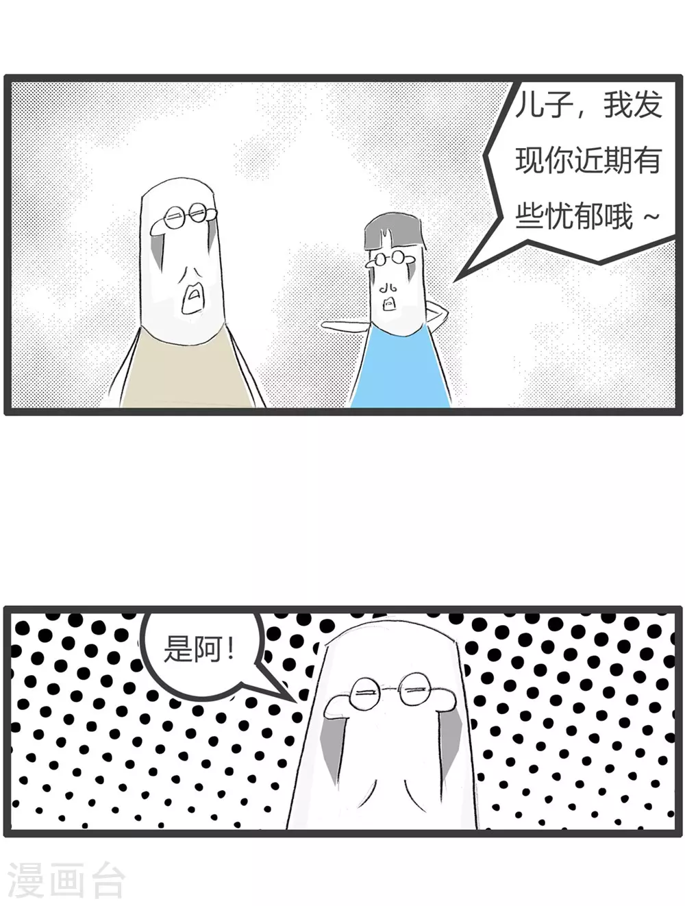 第281话 一样的下场-第281话