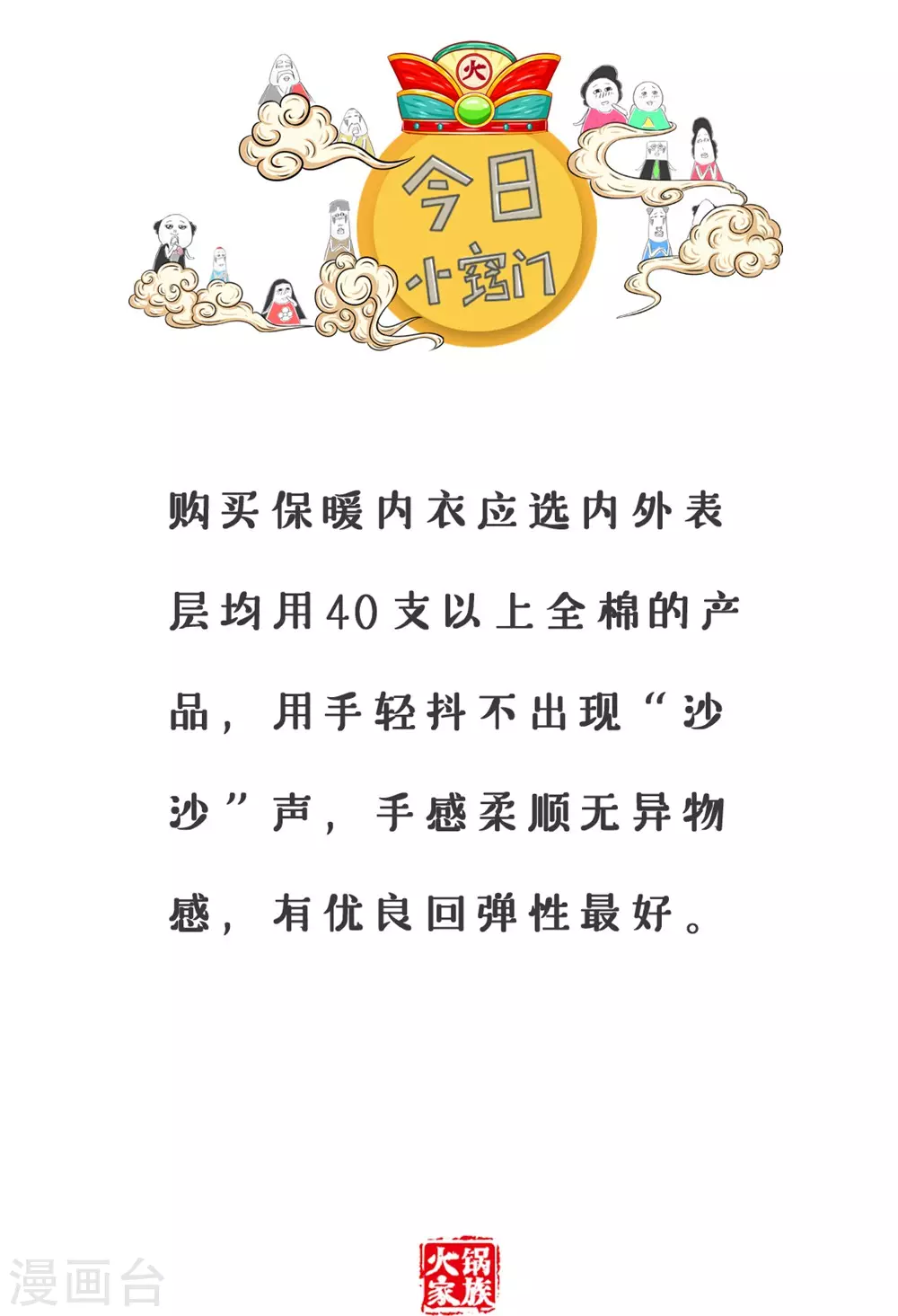 第291话 喜欢一个人-第291话
