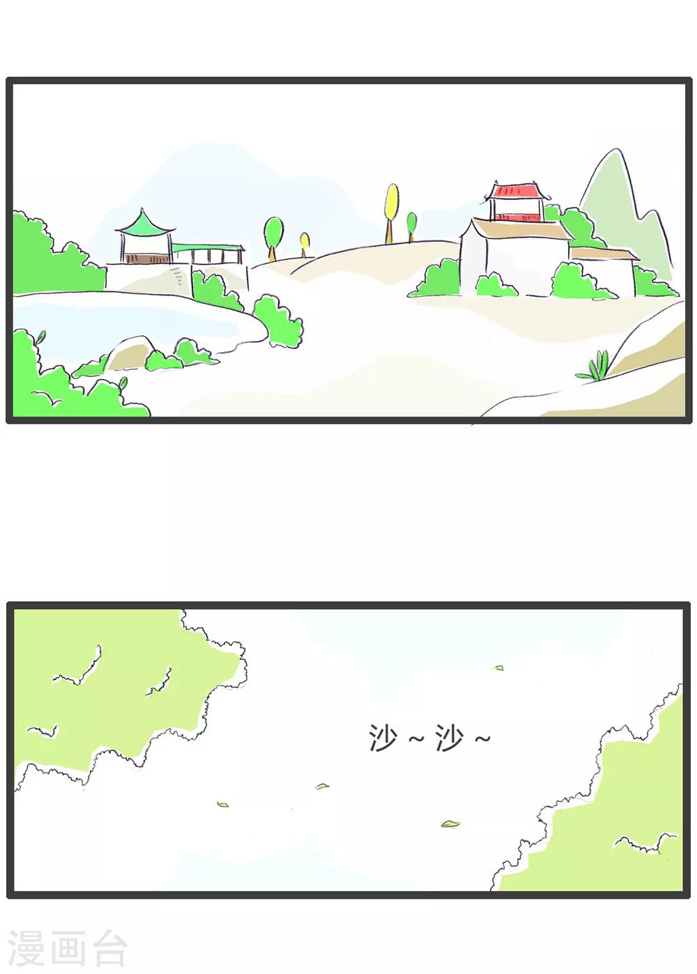 第31话 起风了-第31话