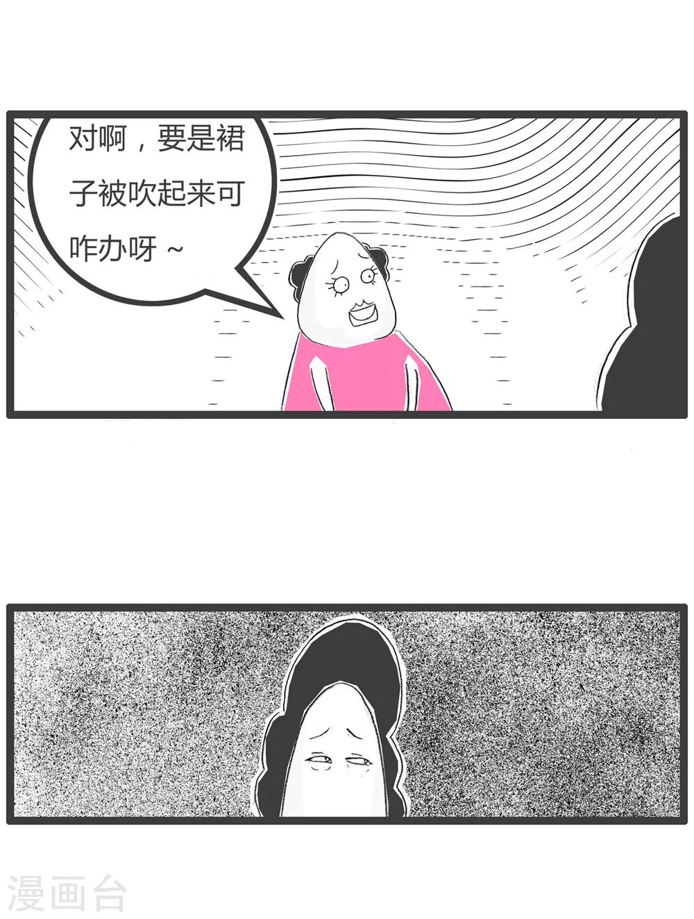 第31话 起风了-第31话