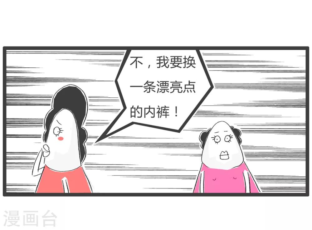 第31话 起风了-第31话