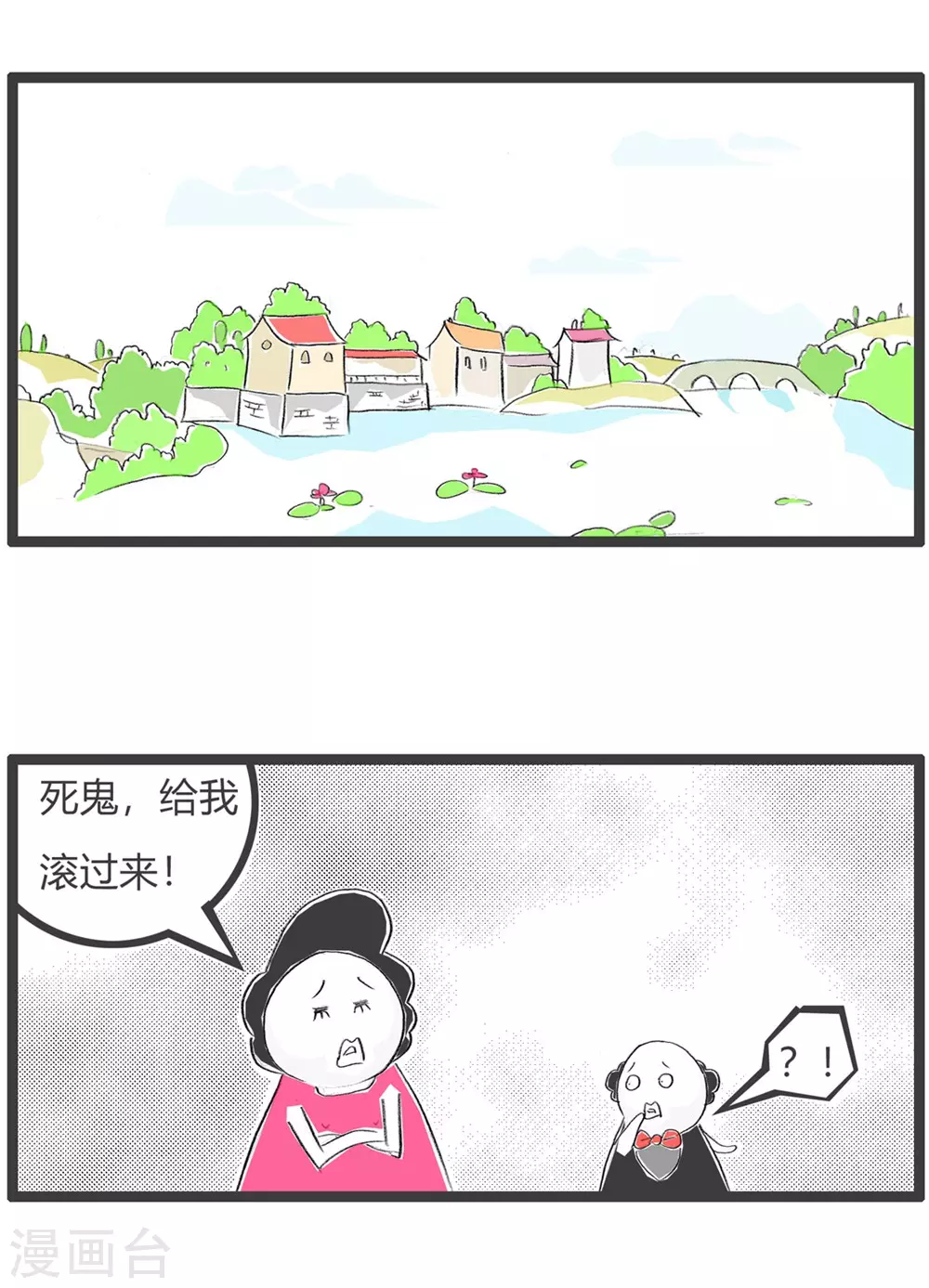 第309话 灵活应变-第309话