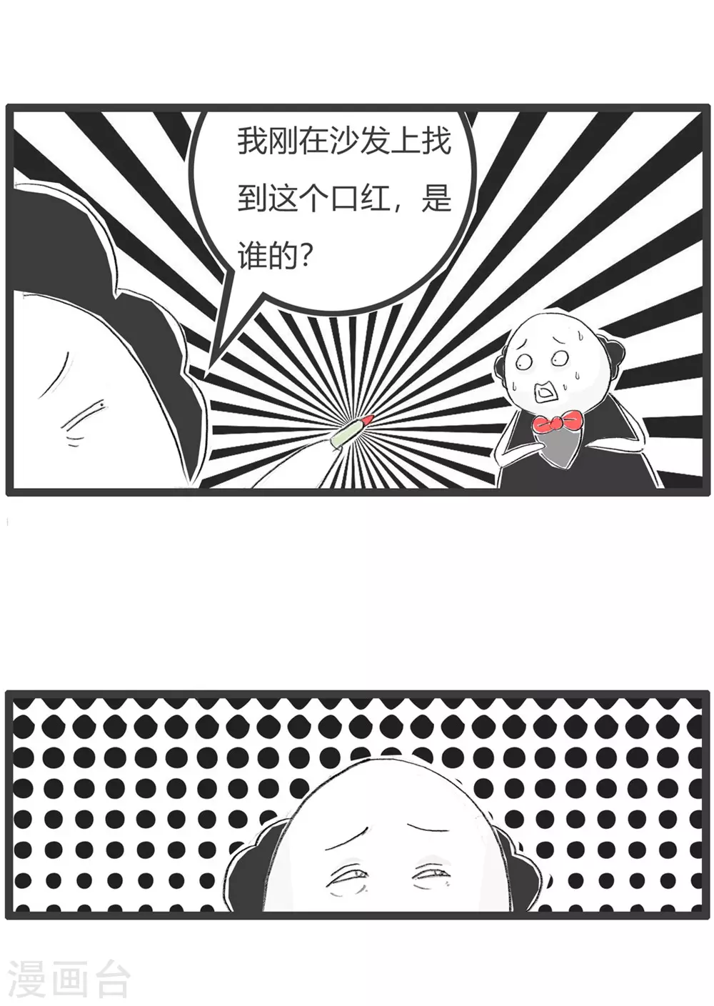 第309话 灵活应变-第309话