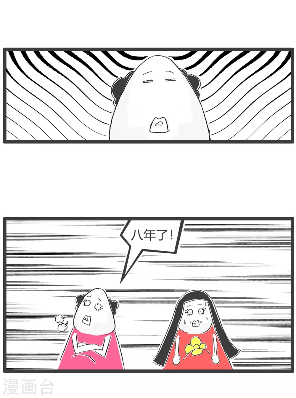 第315话 我的肚子-第315话