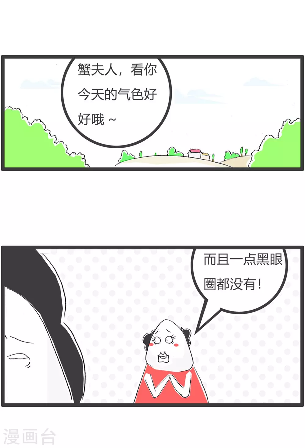 第317话 互联网生活-第317话