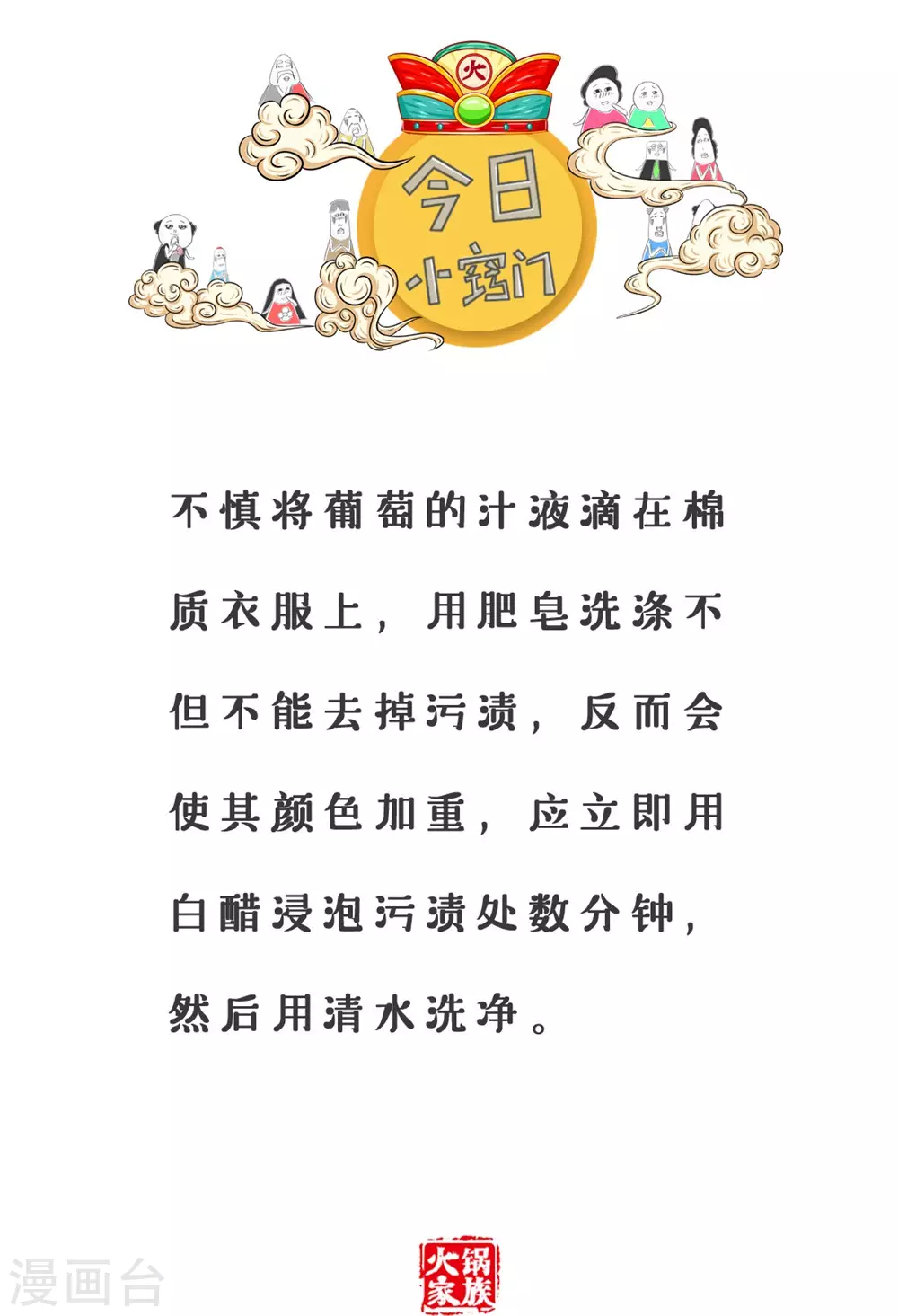 第323话 我要购物-第323话