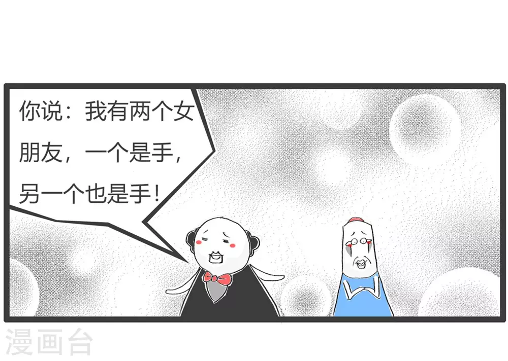 第327话 异曲同工-第327话