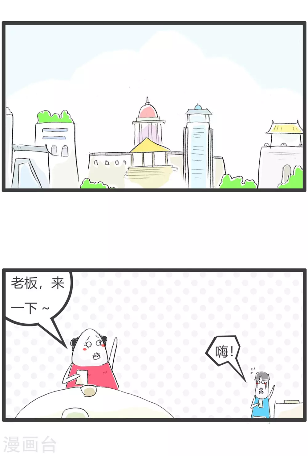 第329话 菜单-第329话