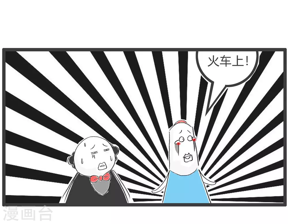 第335话 女人缘-第335话