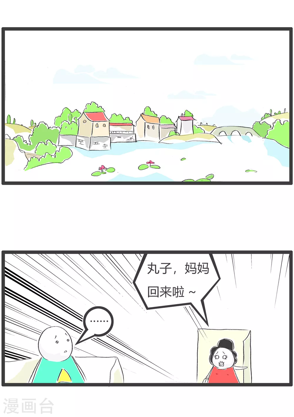 第349话 好好吃饭-第349话