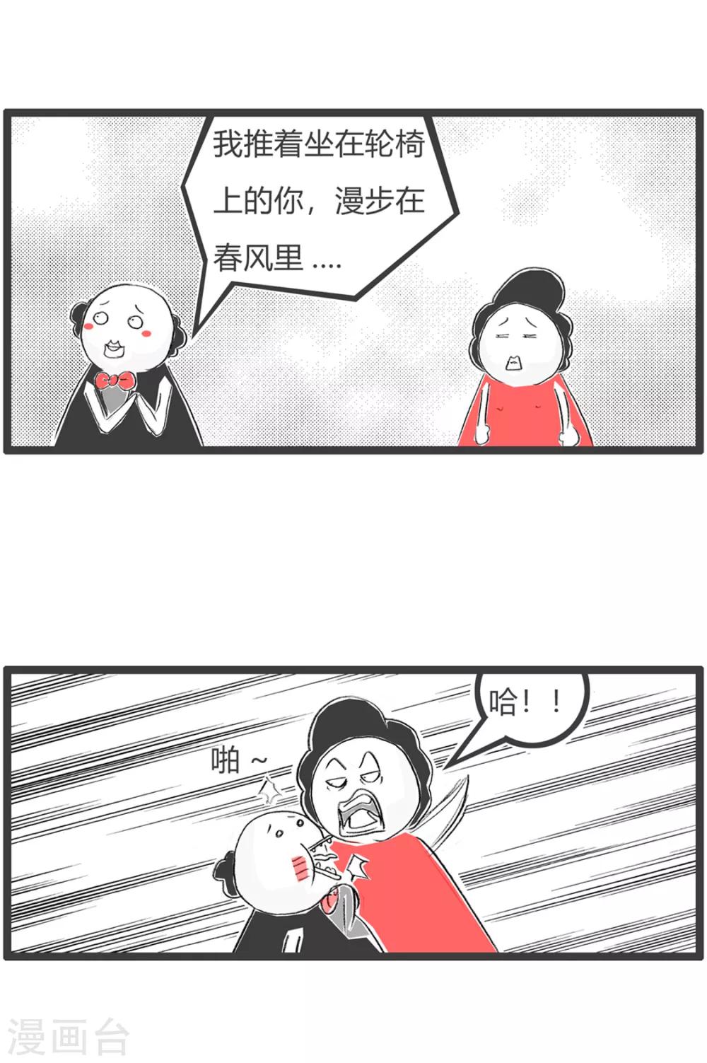 第5话 老年生活-第5话