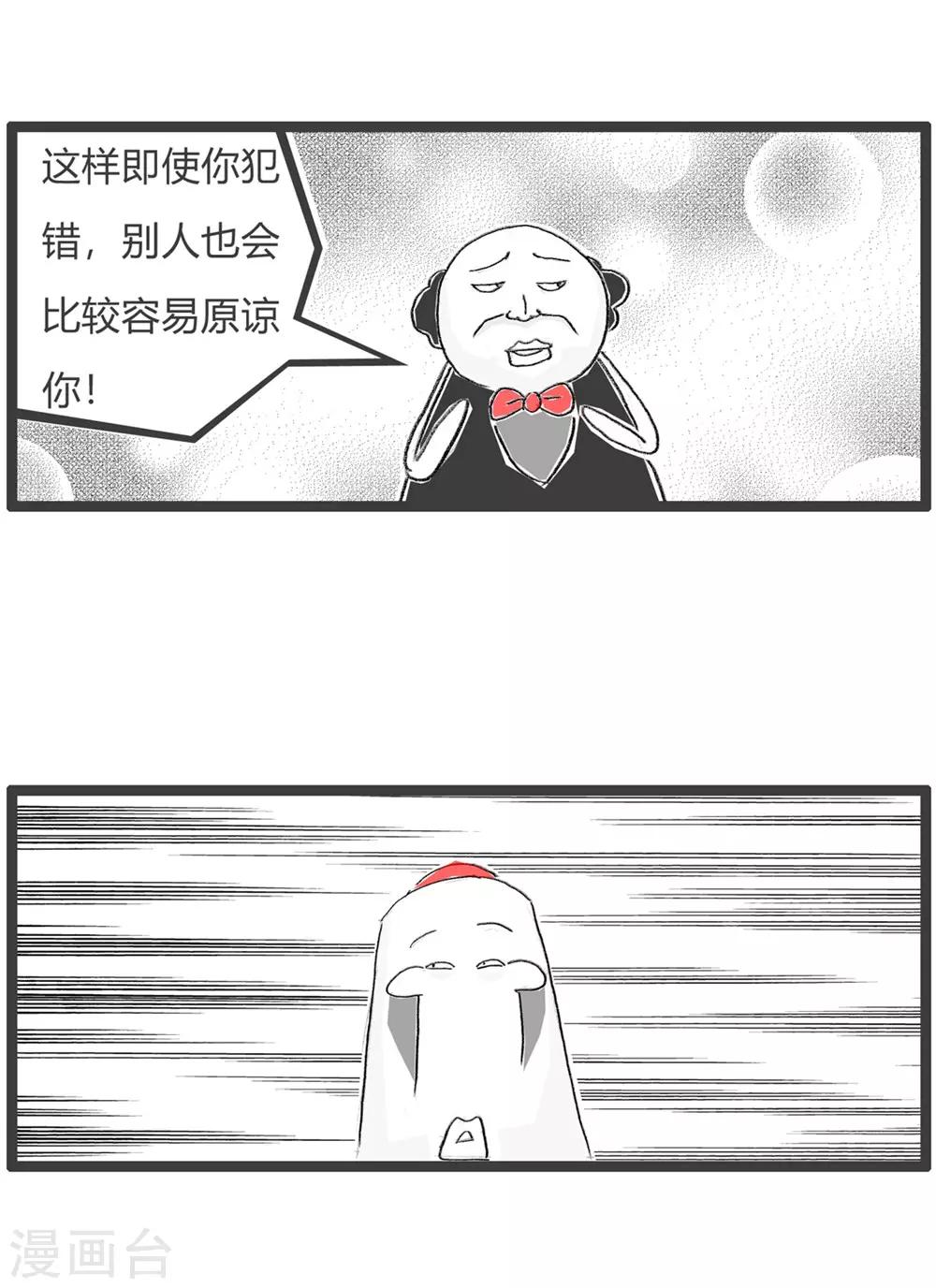 第41话 语言的魅力-第41话