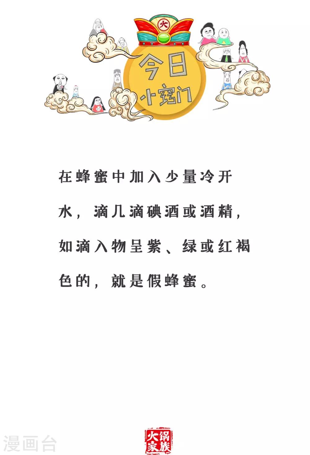 第41话 语言的魅力-第41话