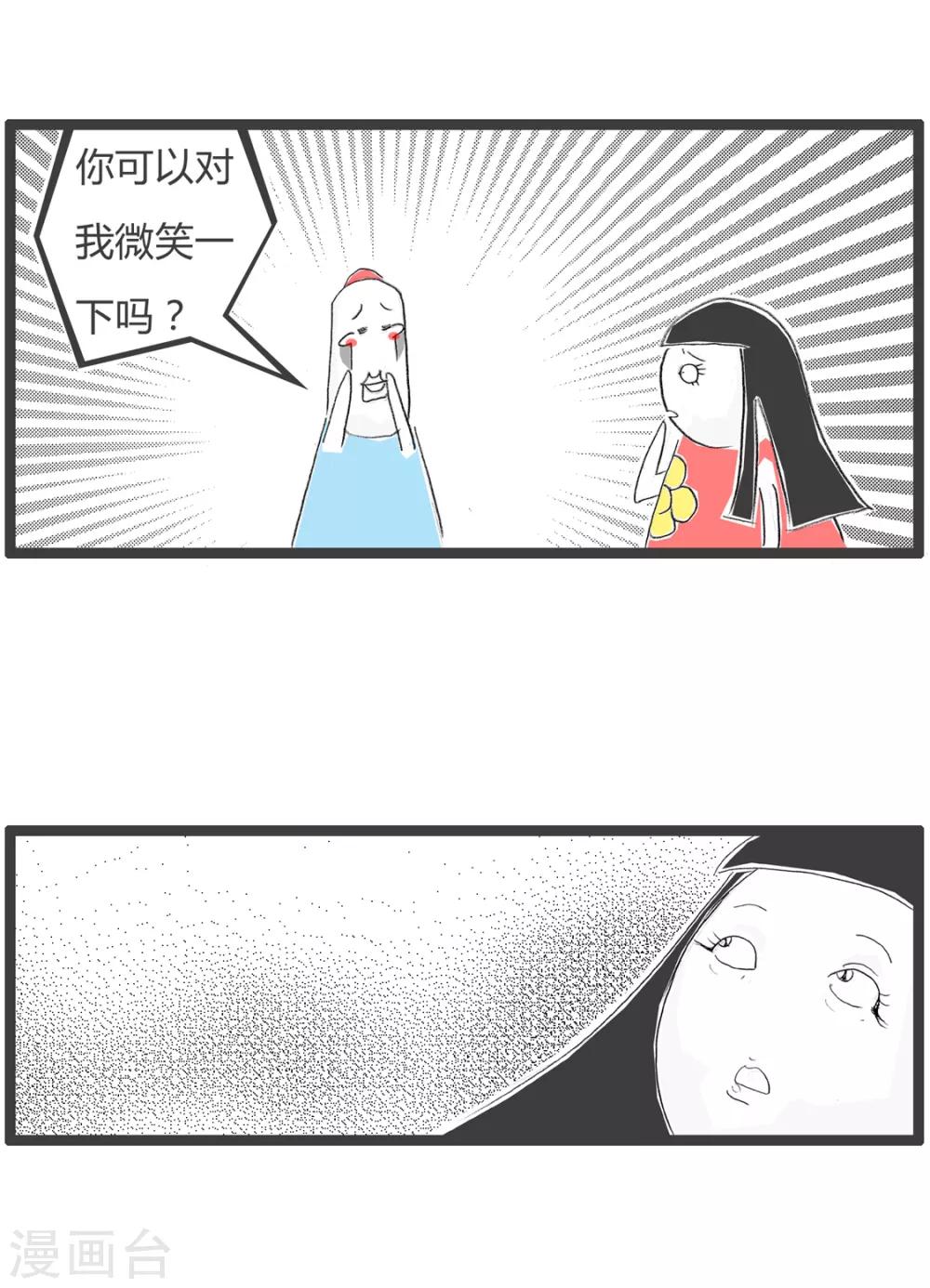 第71话 此消彼长-第71话
