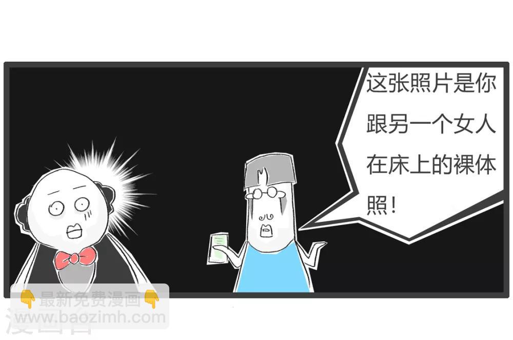 第83话 一张照片-第83话