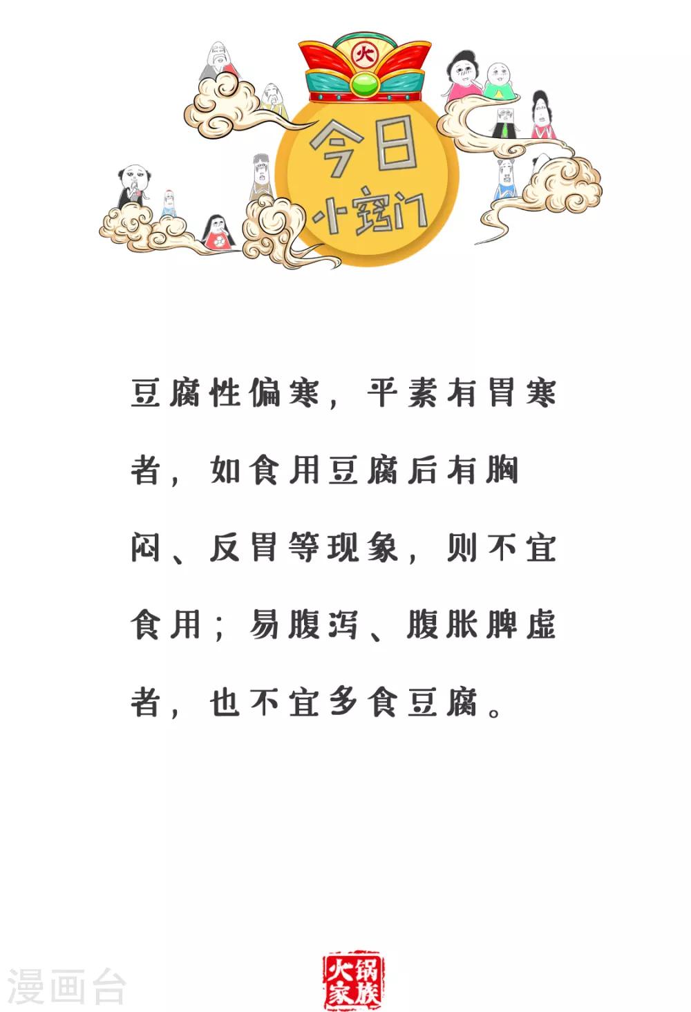 第83话 一张照片-第83话