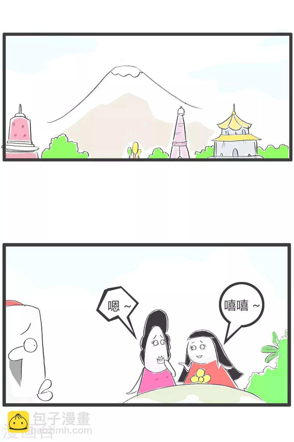 第91话 直接忽略-第91话