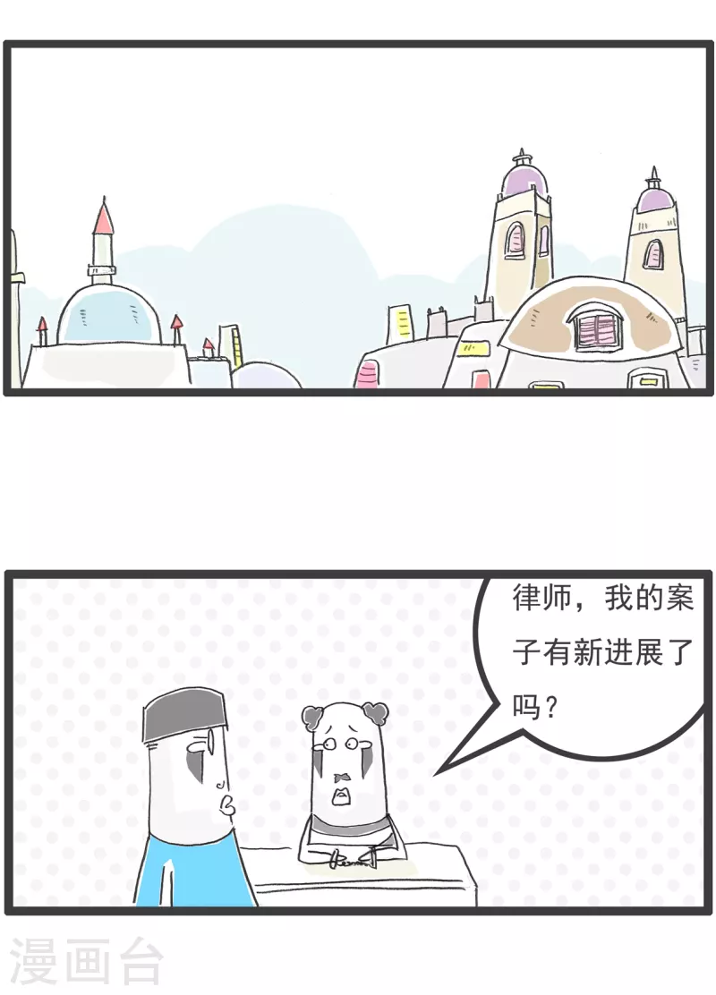 第11话 坏消息-第11话