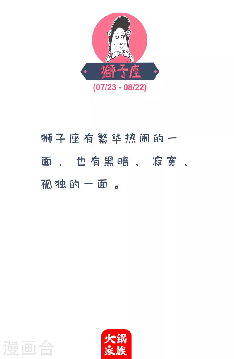 第101话 吃饭-第101话