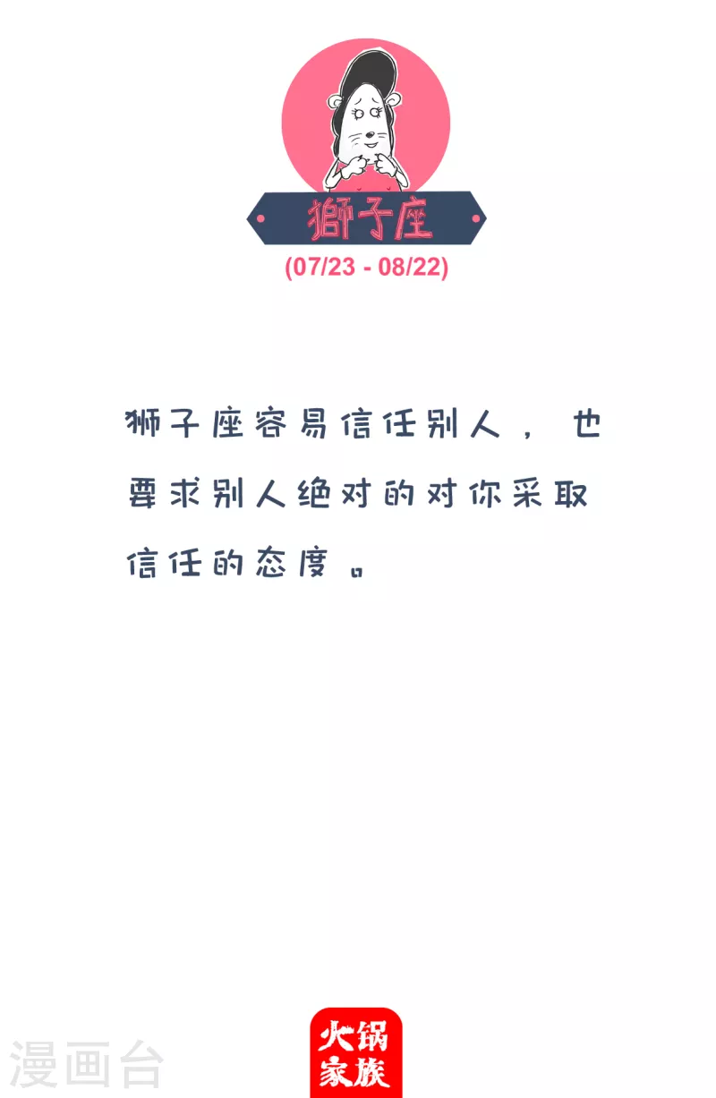 第103话 多余-第103话