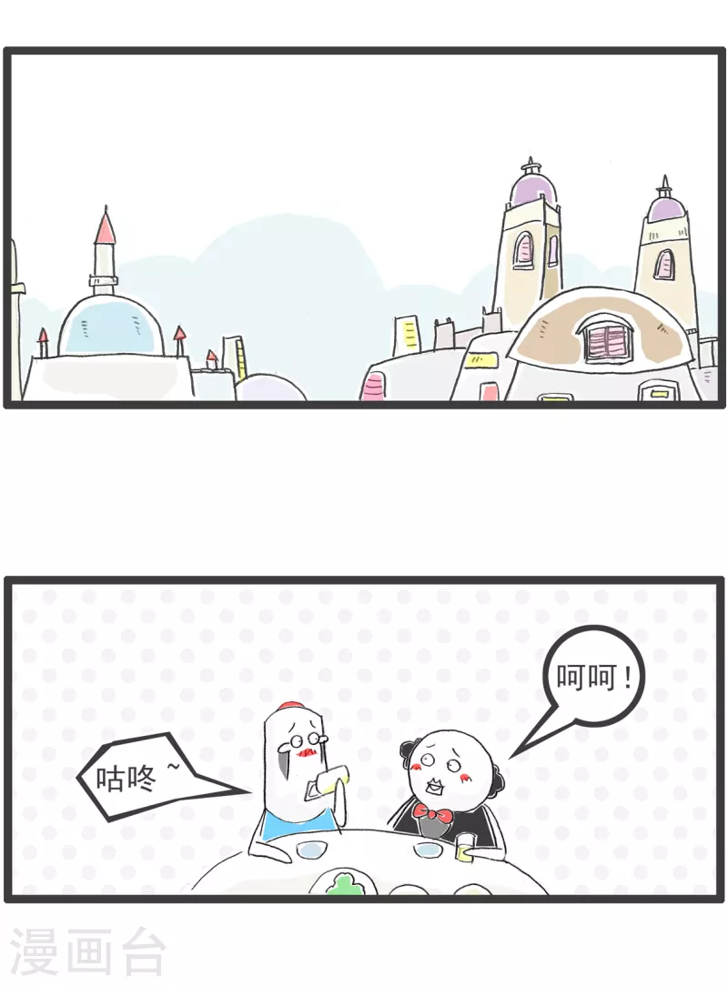第109话 网络信号-第109话