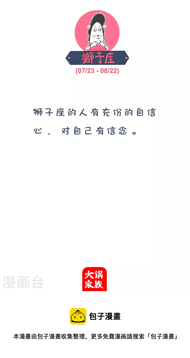 第109话 网络信号-第109话