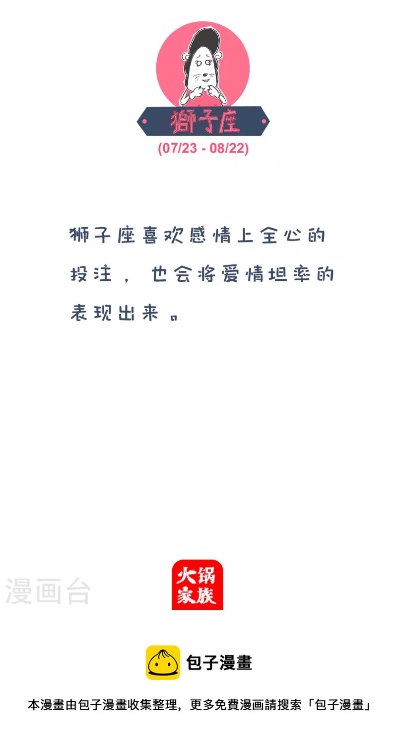 第111话 私房钱-第111话