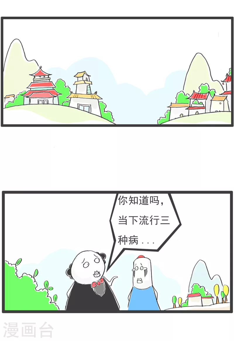 第117话 总结-第117话