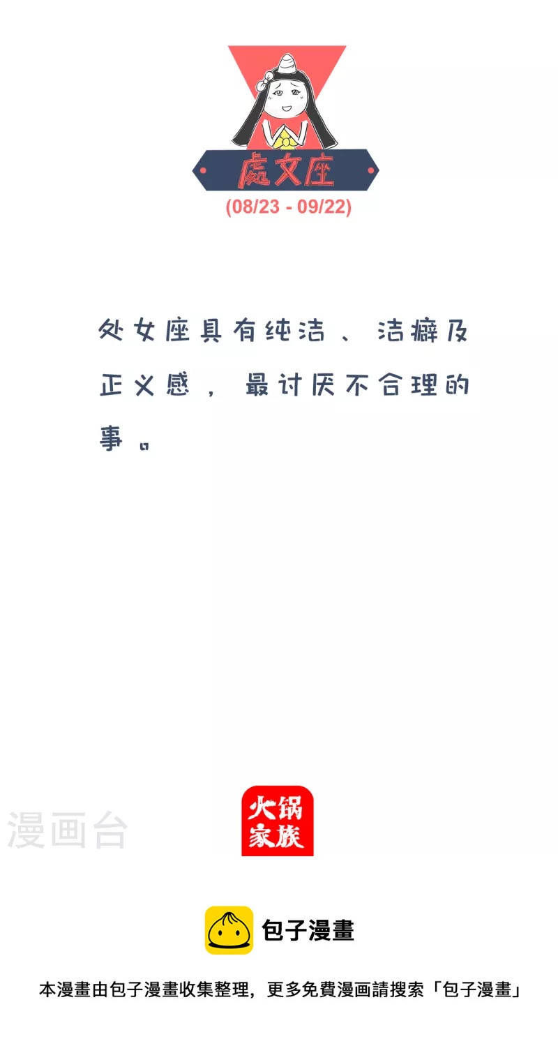 第117话 总结-第117话