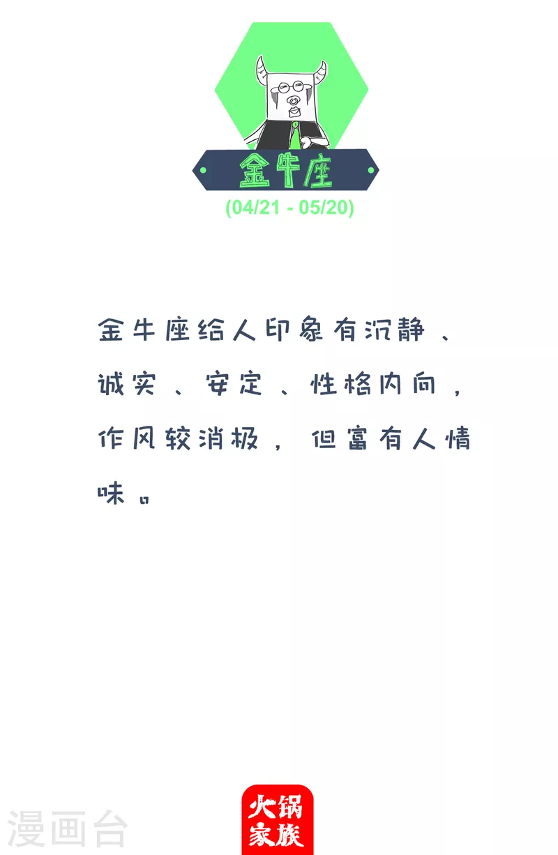 第13话 朋友-第13话