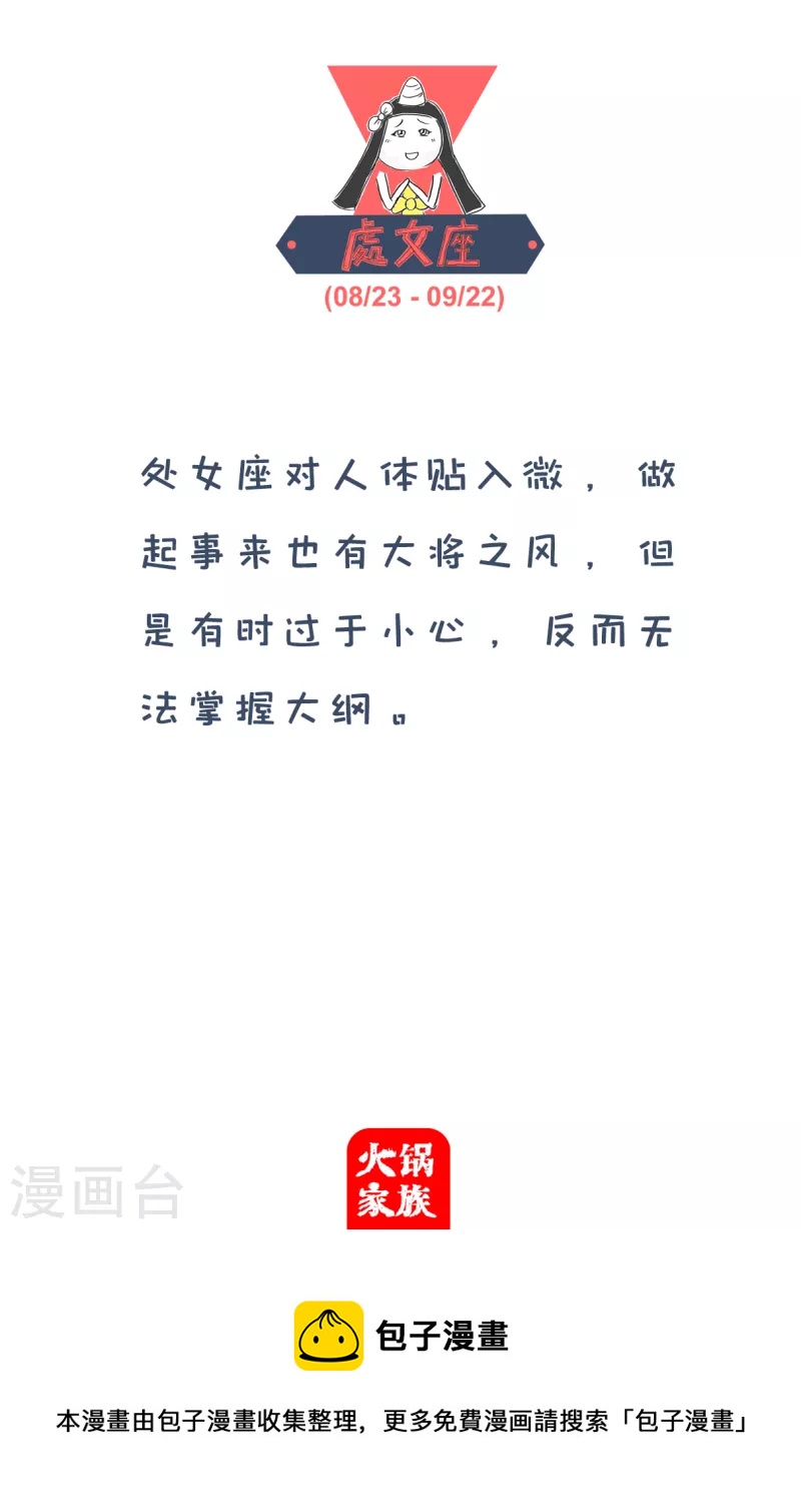第121话 未来的你-第121话