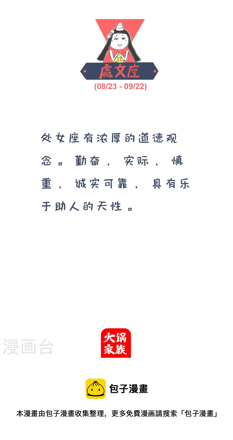 第123话 双眼皮-第123话
