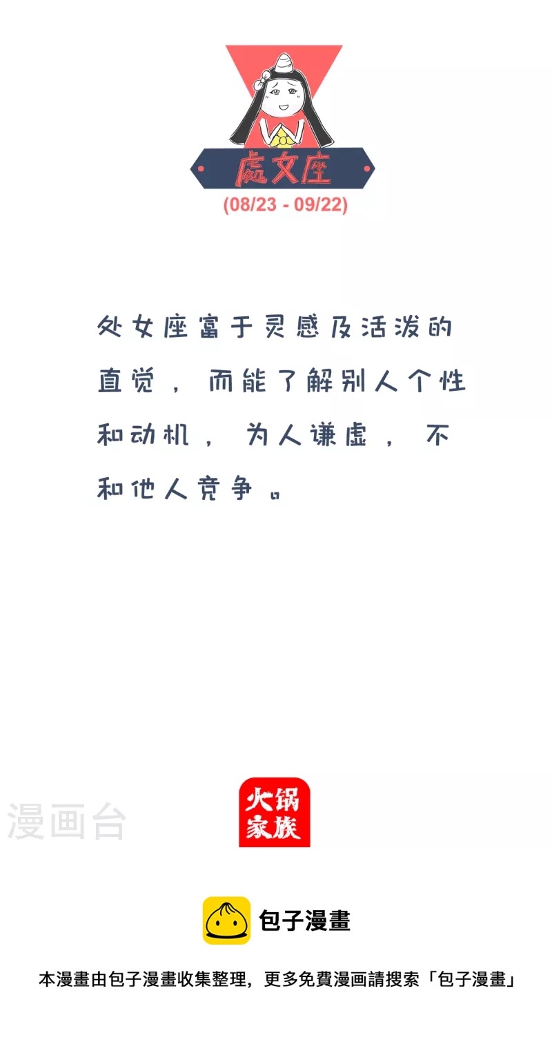第129话 说个好字-第129话