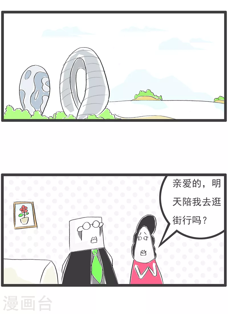 第131话 请假-第131话
