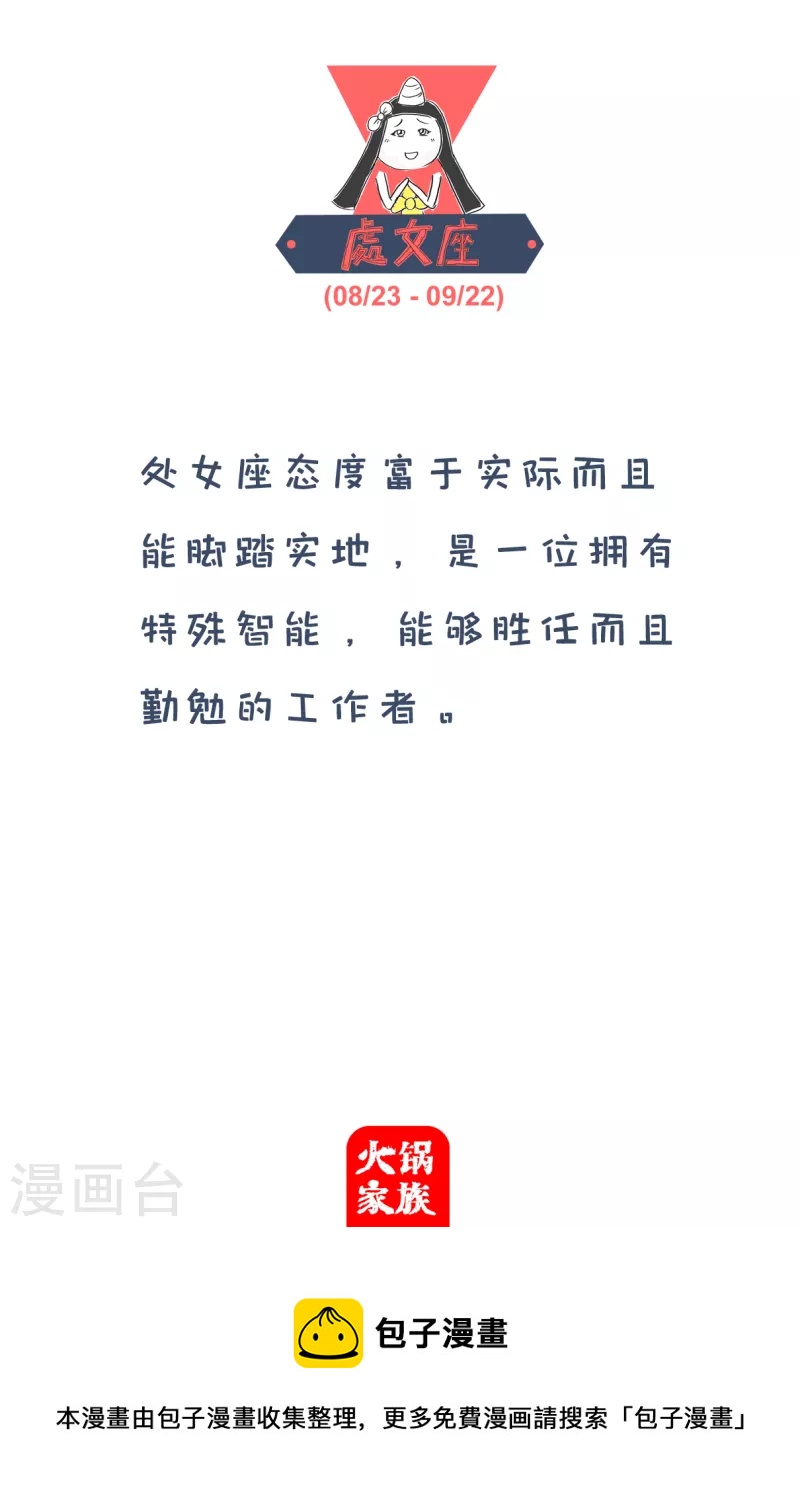 第131话 请假-第131话