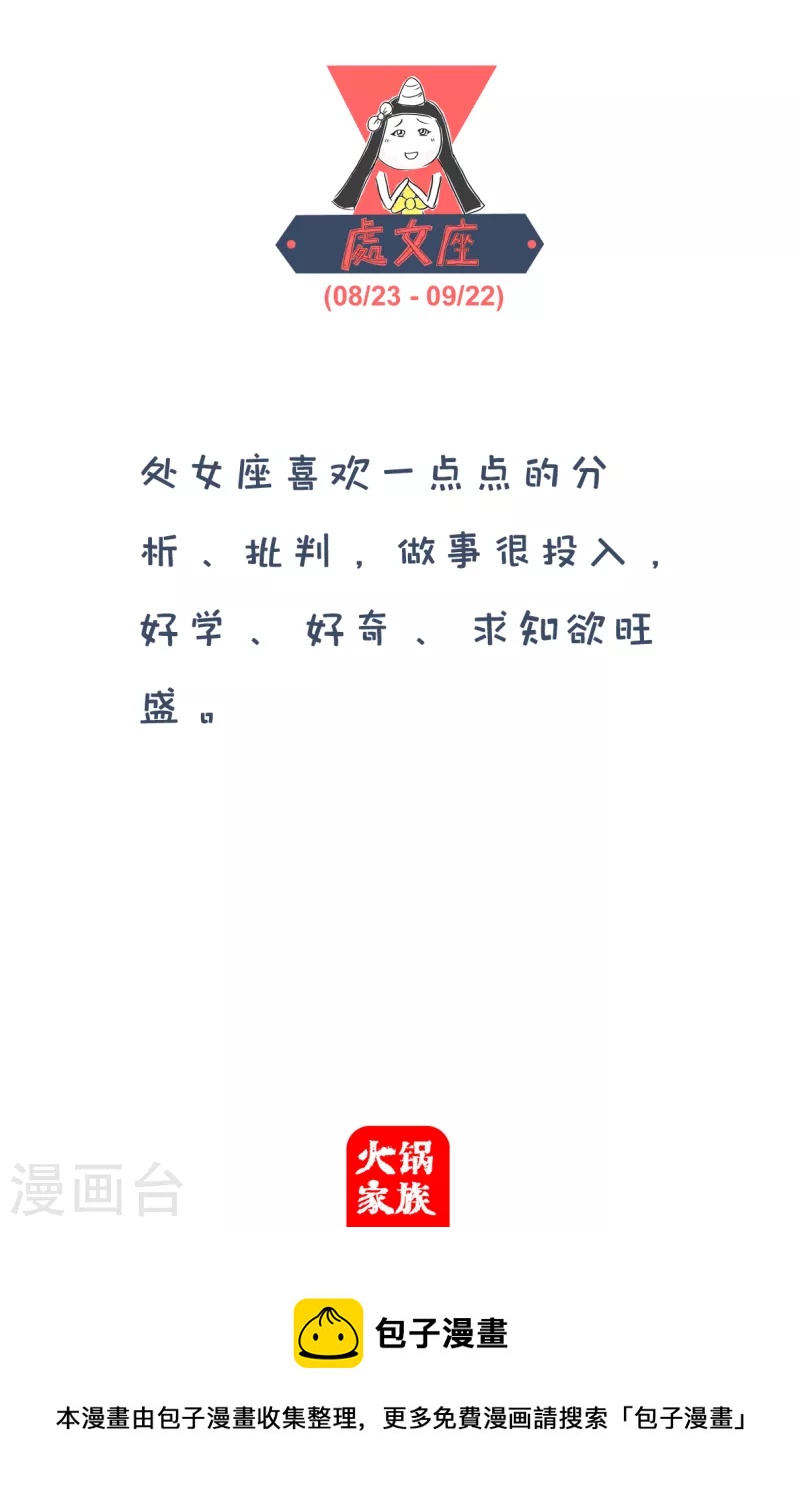 第137话 单身与婚姻-第137话